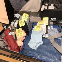 Your good socks are being sent to please check for an unlimited repurchase of one of the men and women sports low-socks.