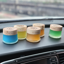 High-grade atmosphere car aromatherapy perfume ornaments car long-lasting light aroma center console solid balm ins Wind