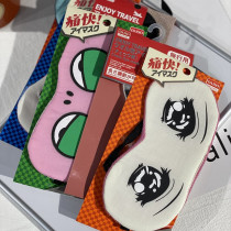 Save the night partys sleep artifact eye protection breathable sleep shading big eyes cartoon fun eye mask