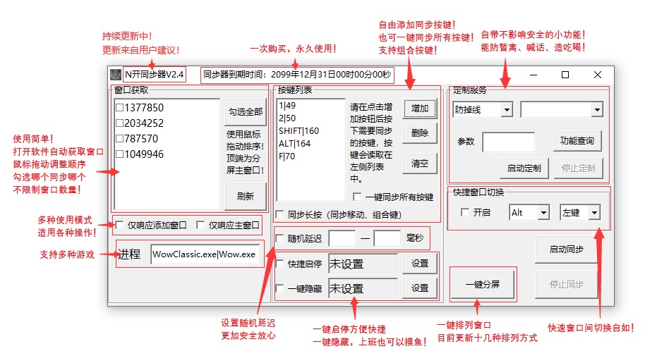 Game keys synchronizers 5 open five open N open software Full keyboard Warcraft World nostalgia clothes Multi-open brushed golden moon card-Taobao