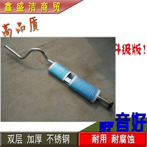 Beijing Cherokee 213 four-cylinder silencer exhaust pipe muffler six-cylinder rear section