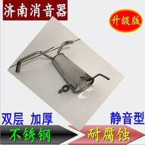 BYD F0 rear section f0 double layer thickened stainless steel muffler muffler exhaust pipe rear section