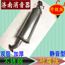 Great Wall Sai Shadow new mid-section 409 steel exhaust pipe silencer muffler