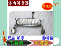 Kia Lion running double-layer padded stainless steel 409 steel muffler exhaust pipe silencer rear section