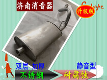 Beijing 213 Cherokee four-cylinder 6400ce 2500 six-cylinder rear section stainless steel muffler exhaust pipe