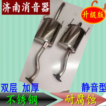 Fit Hatchback Sedan Rear section Middle section Stainless steel 409 steel silencer Muffler Exhaust pipe rear section