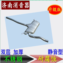 Volkswagen Passat collar 1 8T middle section Collar 2 0 middle section Stainless steel silencer Muffler exhaust pipe