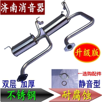 Chery QQ3 1 1 0 8 displacement 1 0 exhaust pipe muffler silencer stainless steel rear section