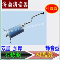 Hyundai Santa Fe rear section silencer muffler exhaust pipe double thickened stainless steel rear section