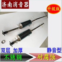 Dongfeng Xiaokang K01K02L Exhaust Pipe Silencer Thickened Stainless Steel Rear Section