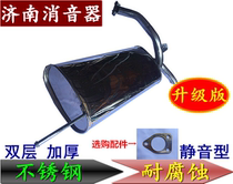 Hafei horse racing car double thickened rear section stainless steel muffler muffler exhaust pipe