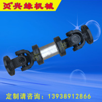Universal joint drive shaft industrial telescopic shaft spline tooth spline sleeve manufacturers custom-made cross shaft universal shaft