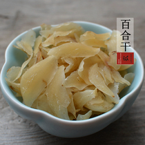 Conscience No sulphur lily dry pure pure selling phase ugly smoked farmhouse Tergrade edible dry lilies 180 gr