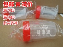 Disposable plastic urine Cup sampling Cup laboratory sampling cup single packaging sputum Cup sterile
