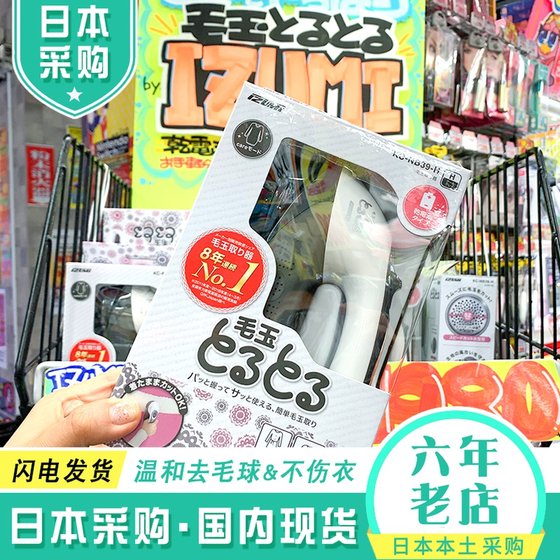 Japan IZUMI 电子电子子子子子子子子子子子子子子子子子子子子子子子子子子子子子子子子子子子子子�
Japan IZUMI 电子电子子子子子子子子子子子子子子子子子子子子子子子子子子子子子子子子子子子子子�