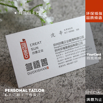 Four color printing Dutch white card business card business features art business card design printing production