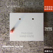 Colorless concave and convex stud earrings card earrings Necklace hanging card accessories Custom logo size free design satisfaction so far