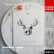 Fine grain paper colorless concave and convex tag High-grade womens clothing two-dimensional code personality tag free design production custom printing