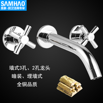 Bathroom cabinet faucet Two-piece split four-piece three-piece three-hole split faucet dark-mounted wall basin