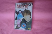 Inventory ununsealed : Night love to zero tape tape recorder with the old object of card recorder