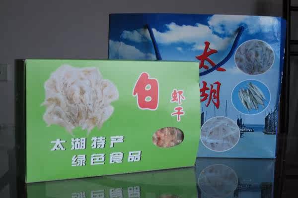无锡太湖三白特产 宜兴野生银鱼干针口鱼白虾干大礼袋礼盒装