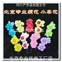 Caiyun professional silk flower Small camellia Beijing silk flower head flower Opera head flower Beijing opera sideburns Dan Angle silk flower