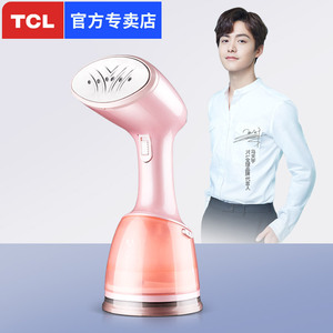 TCL手持挂烫机家用小型便携式电熨斗迷你烫衣服蒸汽刷旅行熨烫机