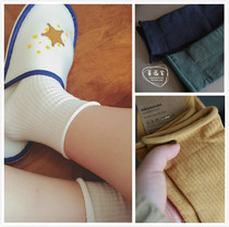 Two kinds of paper marks randomly sent to South Korea imported natural loose socks curled solid color vertical womens socks