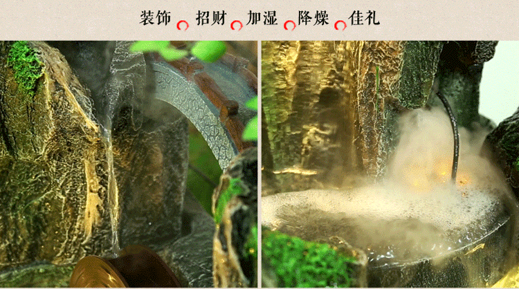 流下落入水池,从而完成水循环
