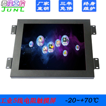 10-inch 10 4-inch industrial wide temperature touch display anti-interference embedded Wall wall-mounted industrial computer resistive touch screen