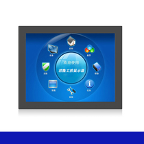 15 inch touch LCD display high temperature resistant display DVI industrial computer display USB Touch interface