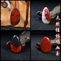 Guilin chicken blood jade water drop pendant pendant pendant Natural jade pendant Dahongpao pendant This life year lucky transport rough stone