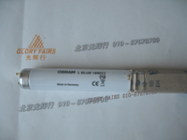 OSRAM L BLUE 18W 71 retreat yellow lamp with TL20W 52 TL-D 18W 52 UVA fluorescence