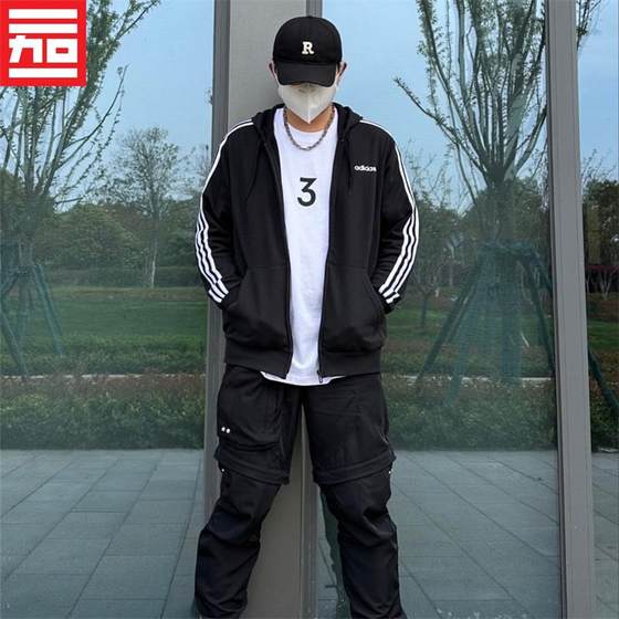 ADIDAS Adidas men's spring classic three-stripe fleece hooded casual sports jacket jacket DQ3101
ADIDAS Adidas men's spring classic three-stripe fleece hooded casual sports jacket jacket DQ3101