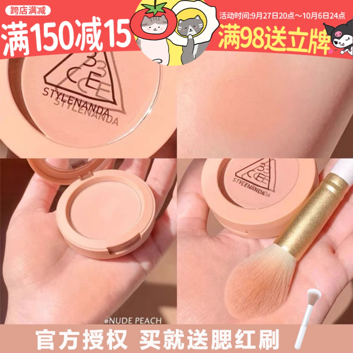 Now South Korea 3ce Monochrome Blush Nude Peach Honey Peach Matt Soft Mono Pinks Rosebeige-Taobao