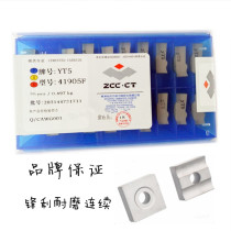 Zhuzhou diamond carbide machine clip blade YT15 YT5 YW2 YG6 YG8 41905H45 degrees 75 degrees