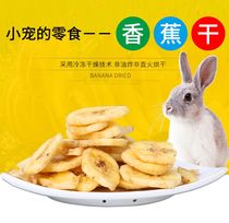 Rabbit hamster guinea pig snack banana slices 50g