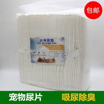 Rabbit diaper Totoro diaper Totoro diaper Guinea pig Dutch pig diaper thickening deodorant pet supplies