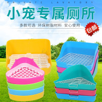 Rabbit toilet Chinchilla Dutch pig Guinea pig toilet Urinal potty Large rabbit supplies Rabbit toilet
