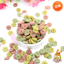 Small pet molars grass circle rabbit guinea pig Chinchilla love small pet universal 500 grams 2 Jin buy 4 get 1