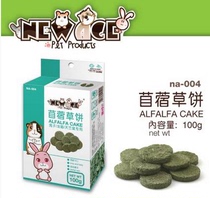 Neanji New Age small animal alfalfa grass cake grass brick molars delicious