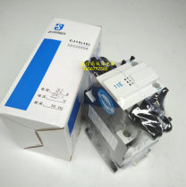 Shanghai Wiescon CJ19-32A capacitive switching AC contactor 220v 380v silver dot