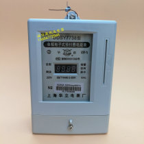 Shanghai Holley DDSY738 DTSY738 single-phase three-phase prepaid meter plug-in card meter IC card