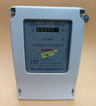 Hubon DTS866 Three-phase Four-Wire Meritorious Electronic Home Industry 1 5-6A 3-6A 3-6A 10-40A 10-40A