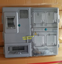 Transparent 4-household meter box Single-phase 4-household four-digit prepaid meter box Left and right structure transparent shell meter box