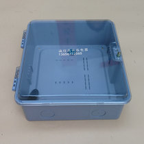 Transparent three-phase meter box Power CT box Cable branch box Three-phase multi-function box rainproof box