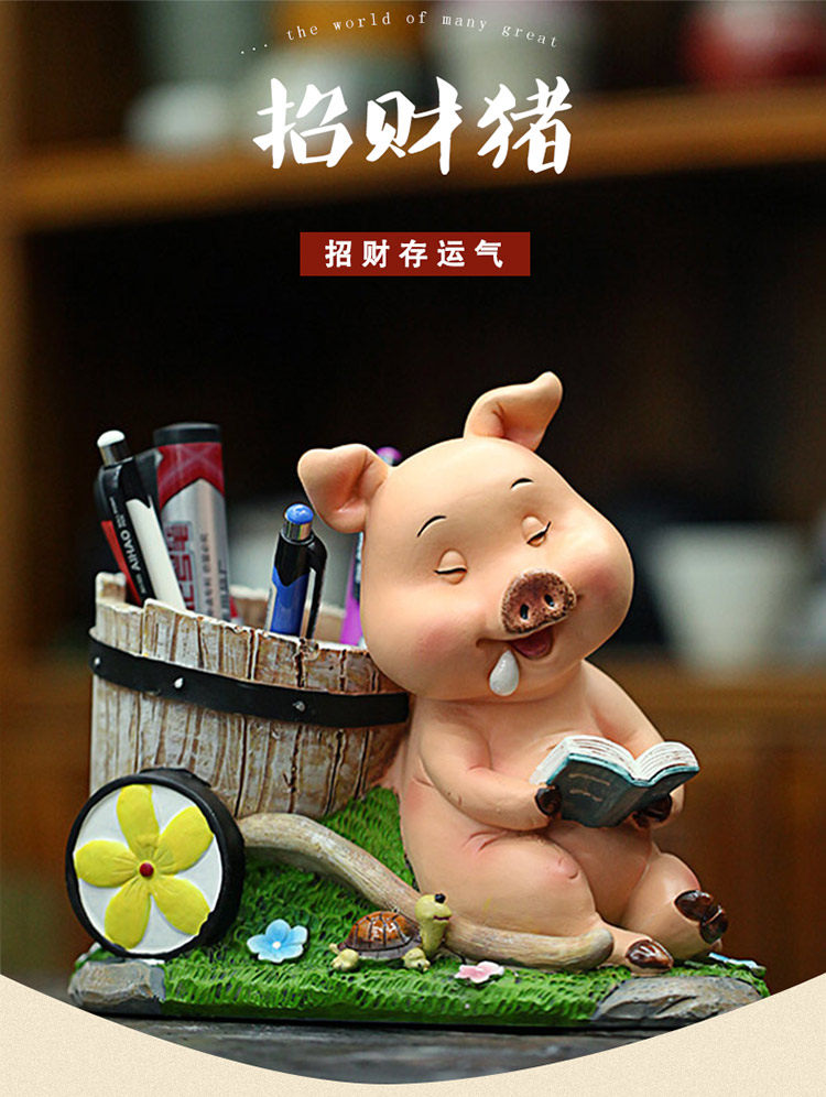 笔筒可爱创意存钱罐桌子摆件小猪个性饰品收纳客厅时尚家居小摆设