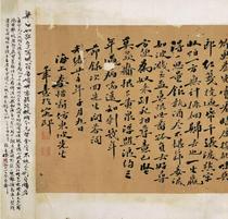 Qing Li Shutong calligraphy monolithic ultra-high-definition electronic picture decorative inkjet identification copy Chinese painting material