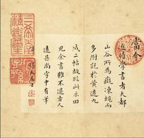 Qing Zhang Zhao Qing Zhang Zhao Festival Linhuang Ting Jing Li Quanming Second Post electronic picture decoration inkjet material