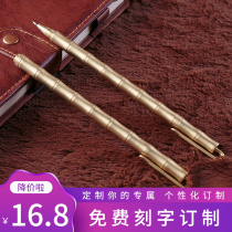 Brass Stainless Steel Pen Holder Full Metal Pen Shell Signature Middle Sex Pen Laser Lettering Custom Gift Bamboo Festival Lengthened